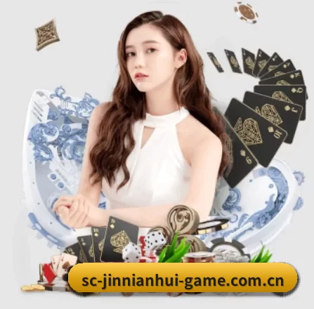 金年会 APP